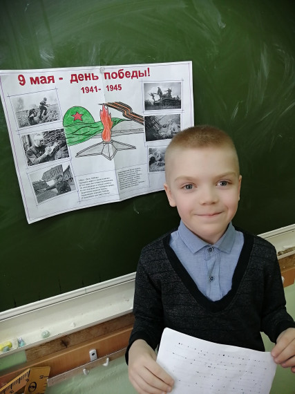 Проекты на тему: День Победы.